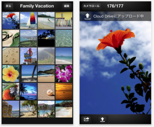Amazon Cloud Drive Photos