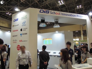 ダイワボウ情報システム