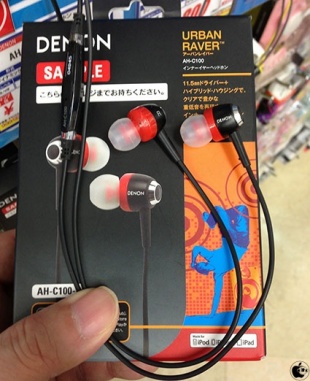 Denon URBAN RAVER AH-C100