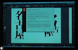 Adobe Illustrator CC