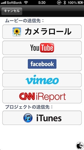 iMovie