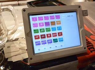 Square Register