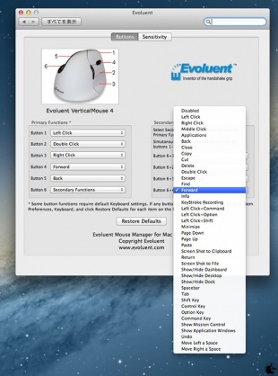 Evoluent VerticalMouse Device Controller