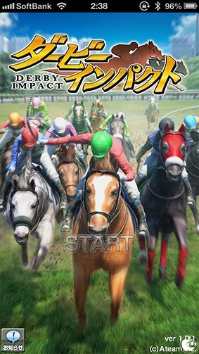 ダービーインパクト