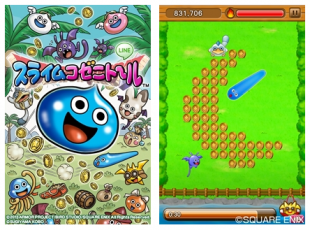 LINE スライムコゼニト〜ル