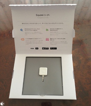 Squareリーダー 無料配布版