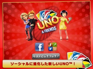 UNO & Friends