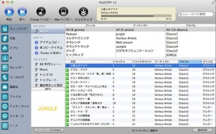PodCOPY 12 for Mac