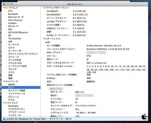 MacBook Air (Mid 2013)