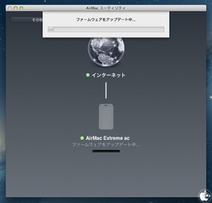 AirMac Base Station and Time Capsule Firmware Update