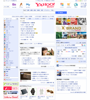 Yahoo! JAPANトップページ