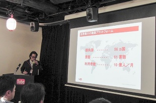 GoogleJapan 松越貴之氏