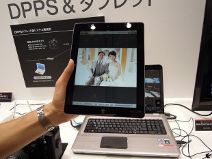 Digital Photo Presenter Studio for iPad