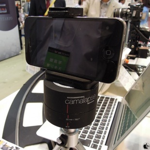 camalapse3