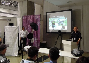 PHOTONEXT 2013:茂手木 秀行氏