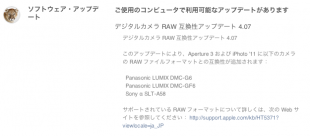 Digital Camera RAW Compatibility Update 4.07