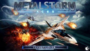 MetalStorm: Aces