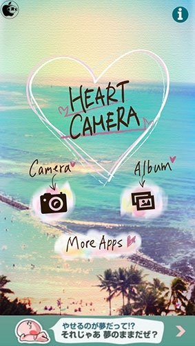 My Heart Camera