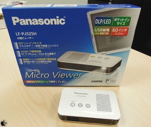 Panasonic MicroViewer