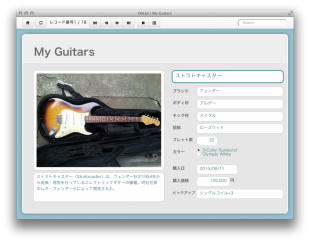 FMPress