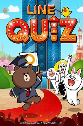 LINE クイズ