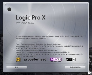 Logic Pro X