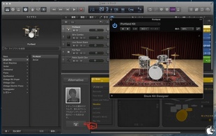 Drummer / Drum Kit Designer