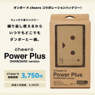 cheero Power Plus DANBOARD version