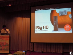 IK Multimedia