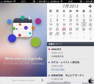 Agenda Calendar 4