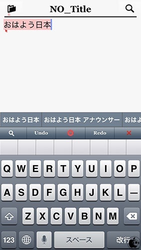 ブラウザノート