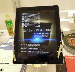 SoftBank world 2013