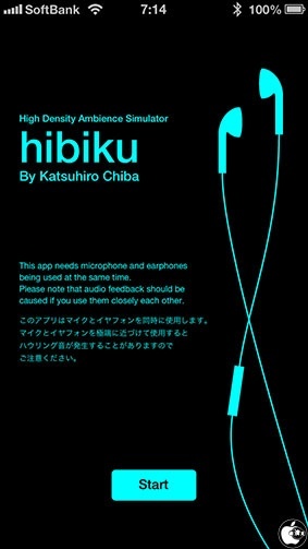 hibiku
