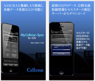 MyCellstar+Sync for iOS