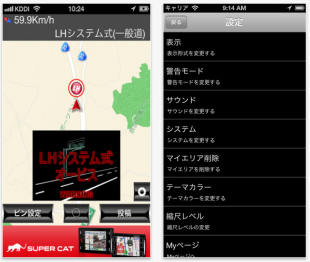 れーだーちゃんねる