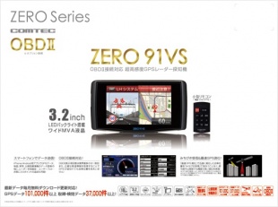 ZERO91VS
