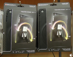 ZeroChroma Vario SC Case for iPad mini