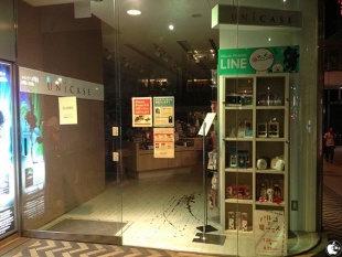 UNiCASE 名古屋パルコ店