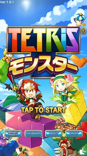 テトリスモンスター