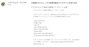 Digital Camera RAW Compatibility Update 4.08