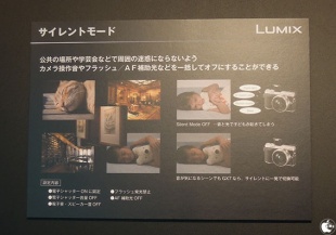 LUMIX DMC-GX7 サイレントモード