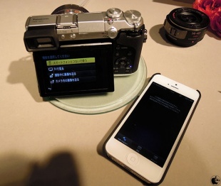Panasonic Image App