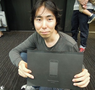 Paper Prototyping Pad for iPhone