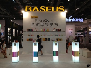 BASEUS