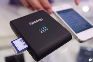Apotop Wi-Copy