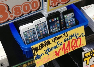 iPhone 5C かもしれないモックアップ