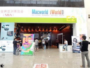 MacWorld Asia 2013