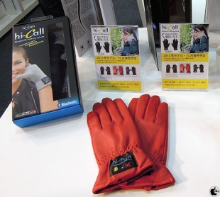 hi-Call Leather
