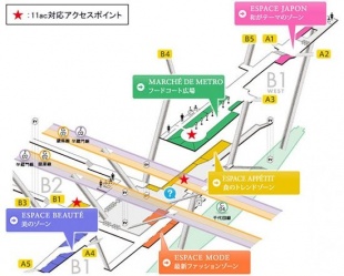 Echika表参道 IEEE802.11ac アクセスポイント