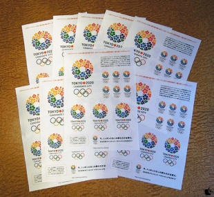 TOKYO2020 招致公式応援ワッペンシール